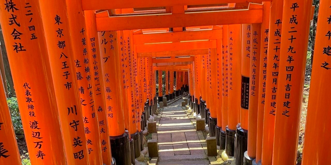 Entre los torii de Fushimi Inari